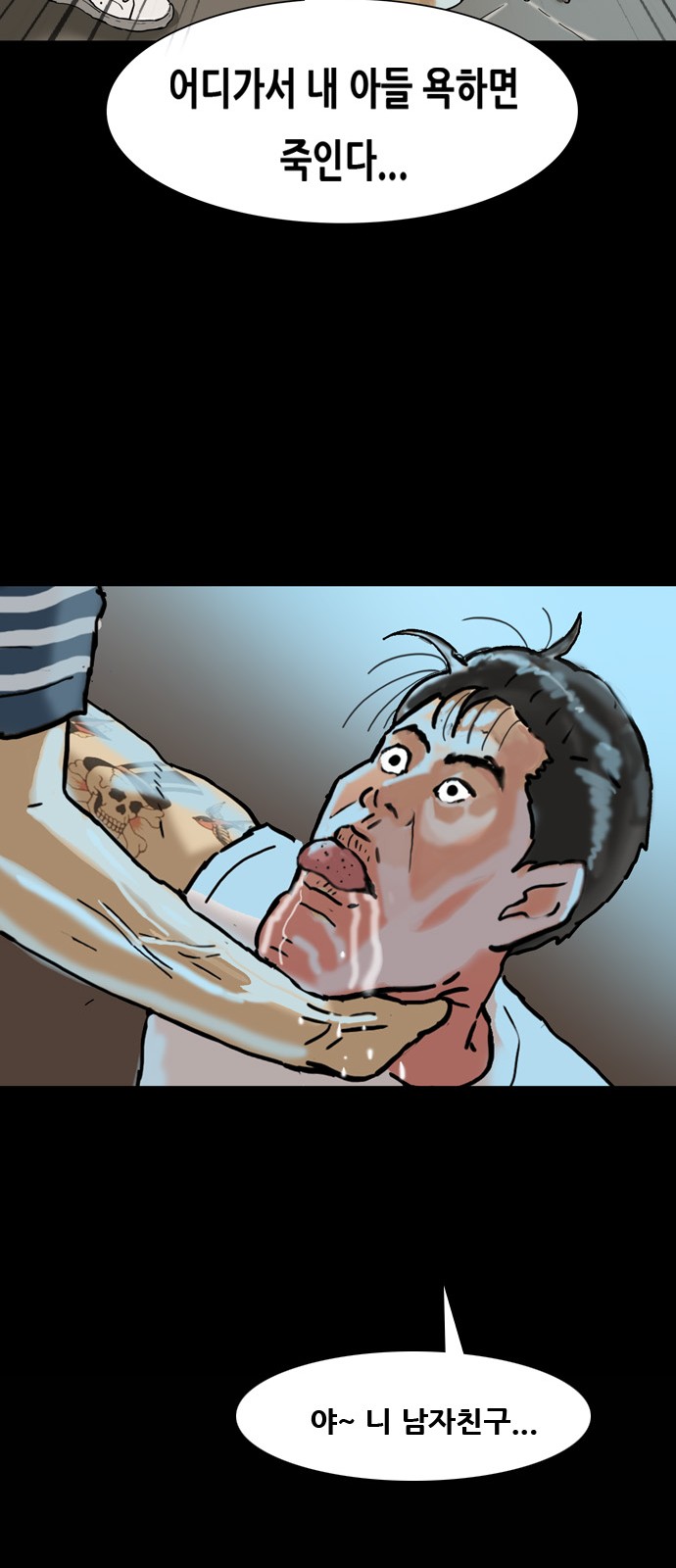 55 페이지