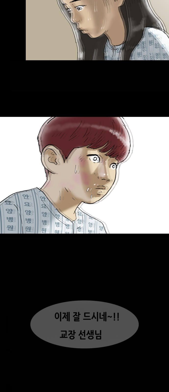 59 페이지