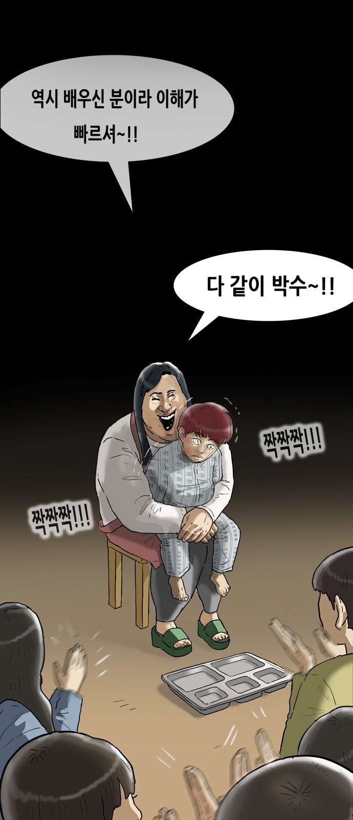 60 페이지