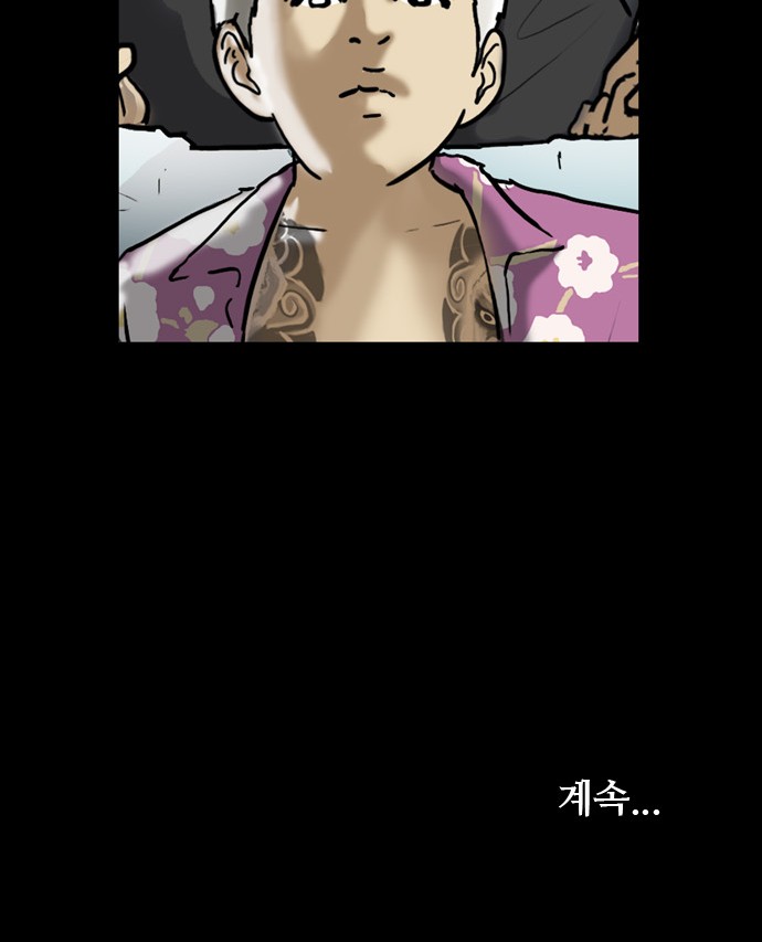 64 페이지
