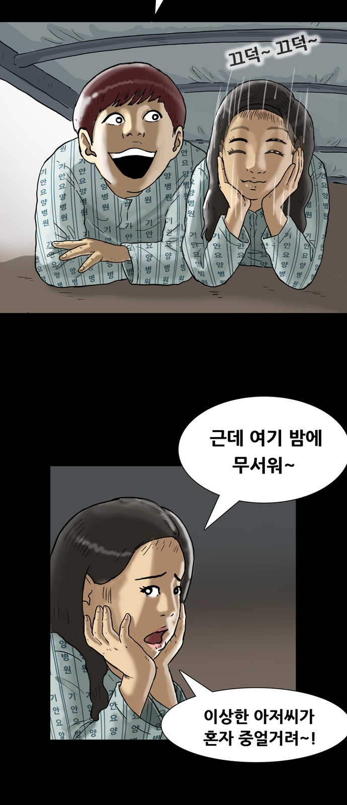 7 페이지