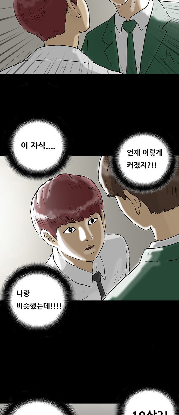 10 페이지