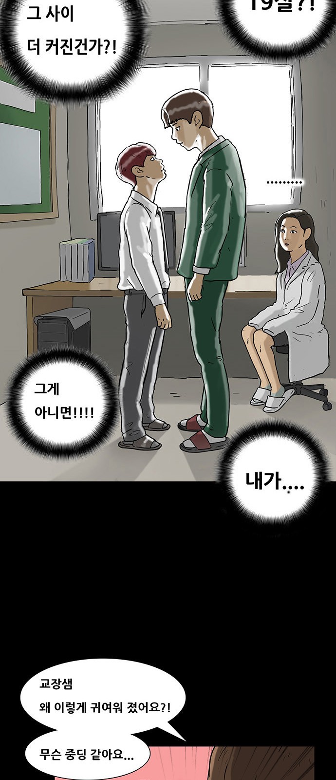 11 페이지