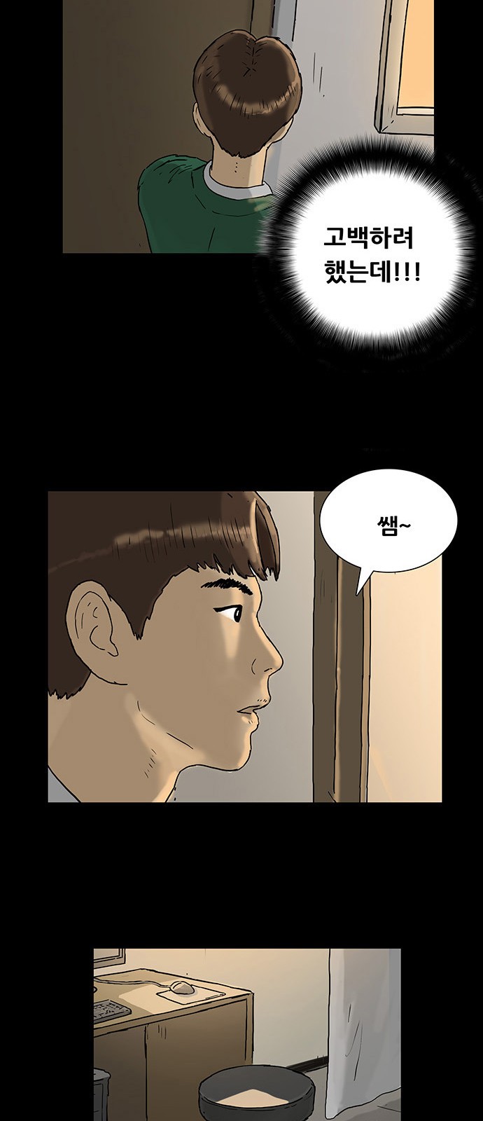 18 페이지