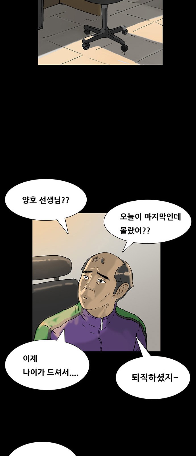 19 페이지