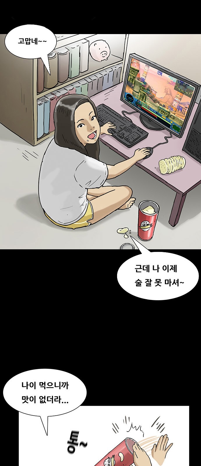22 페이지