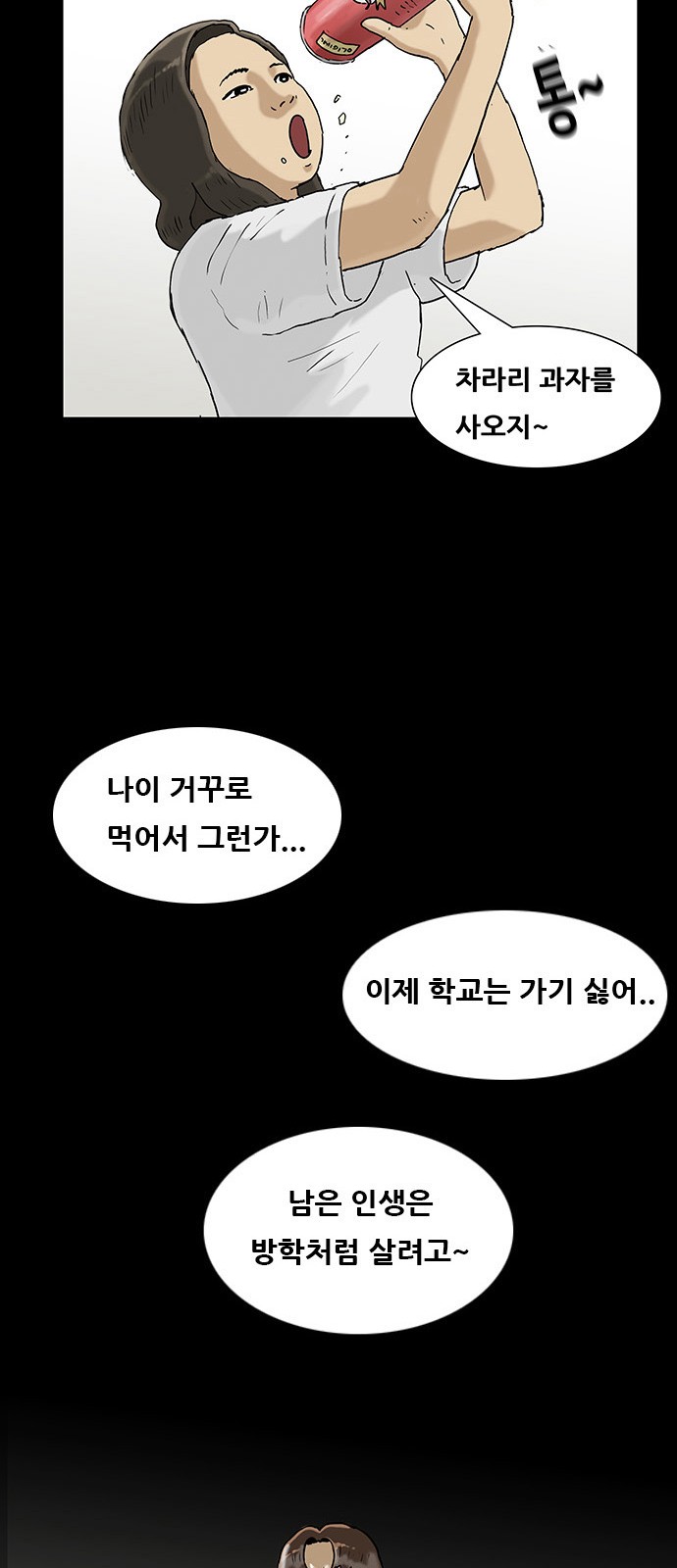 23 페이지