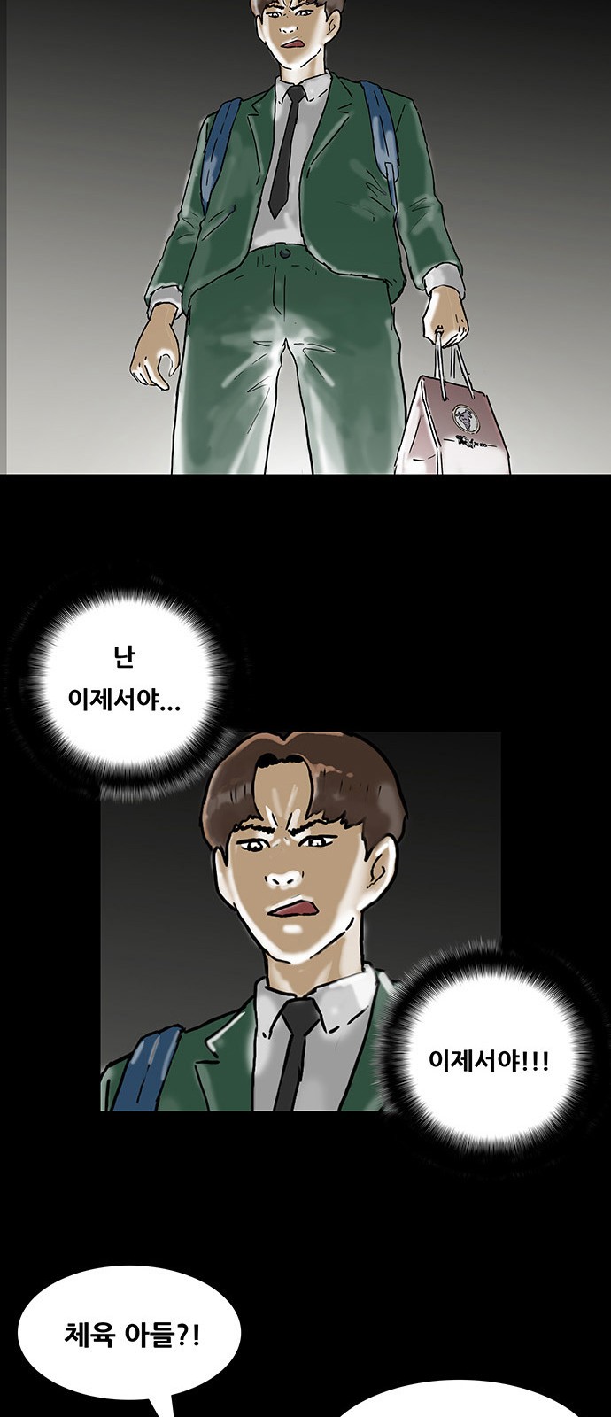 24 페이지