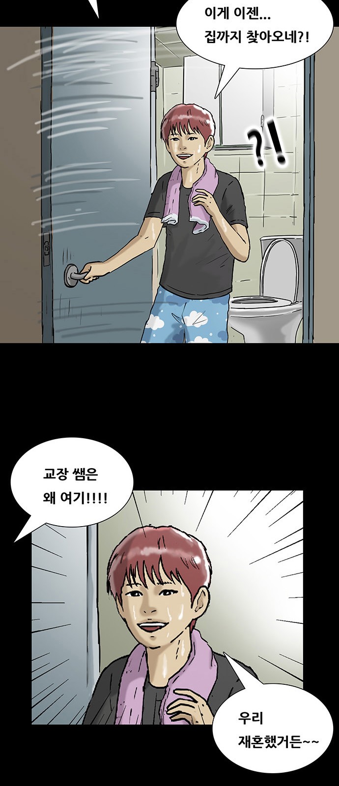 25 페이지