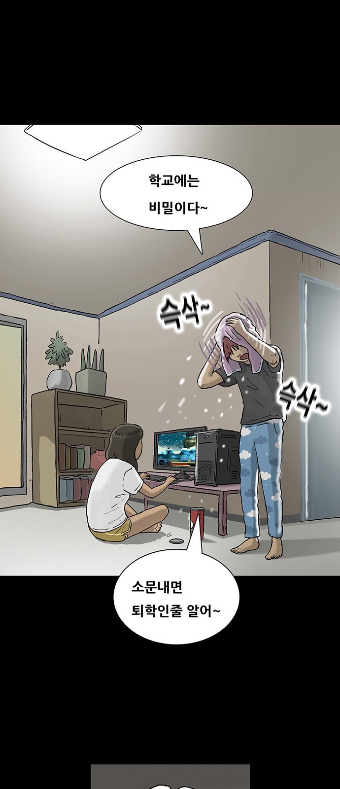 26 페이지