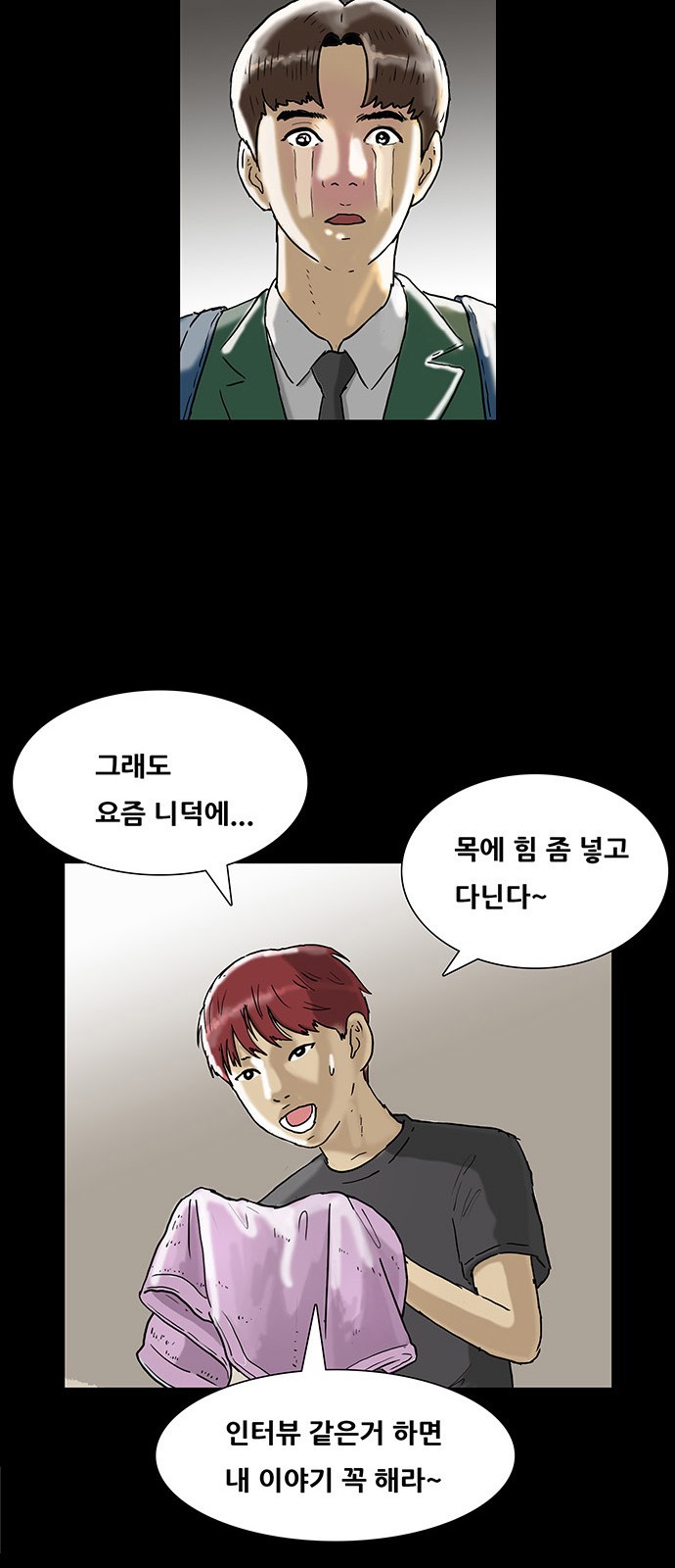 27 페이지