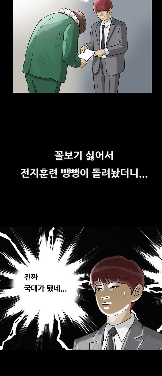 3 페이지