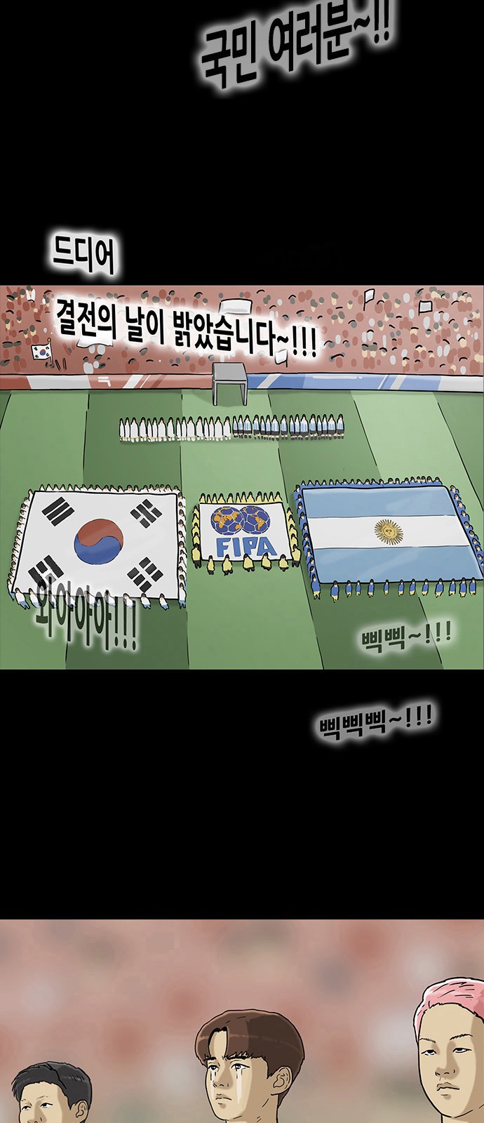 30 페이지