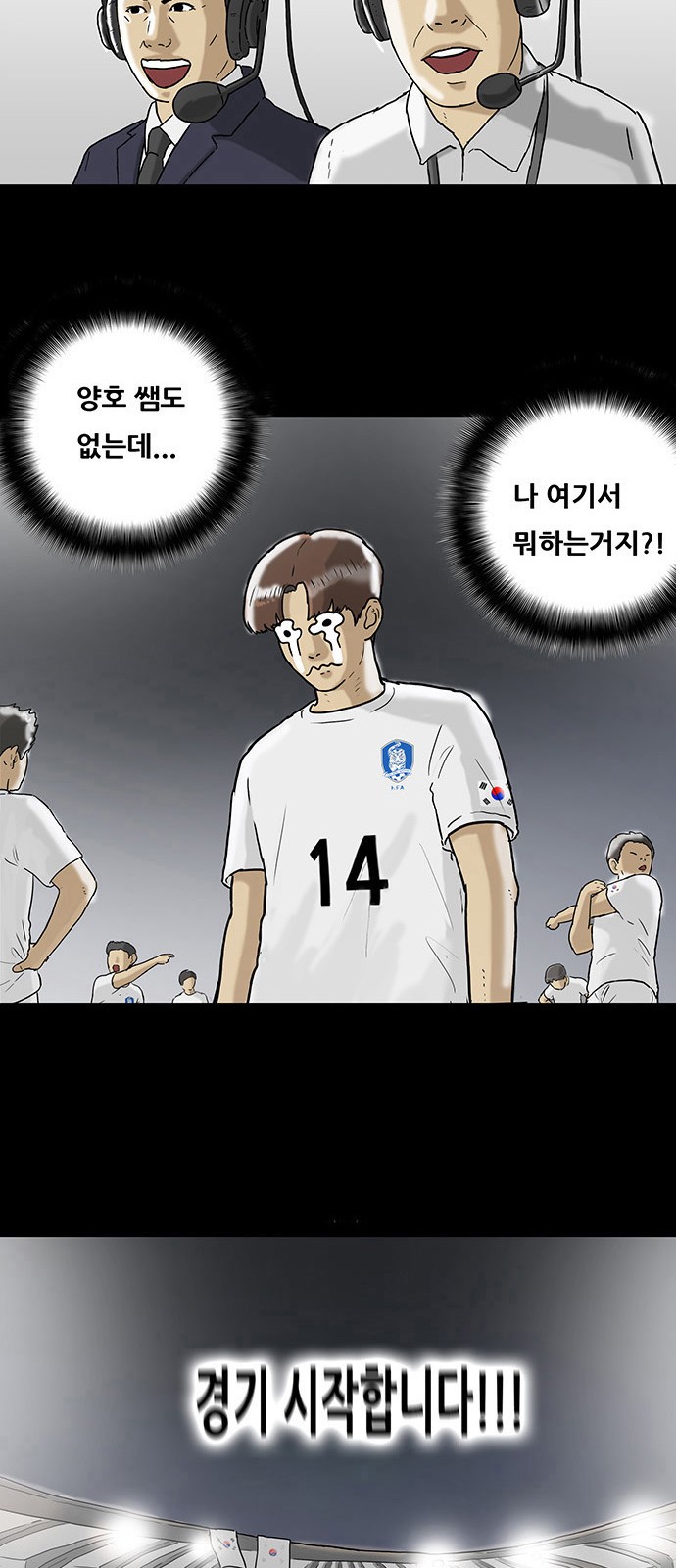 33 페이지