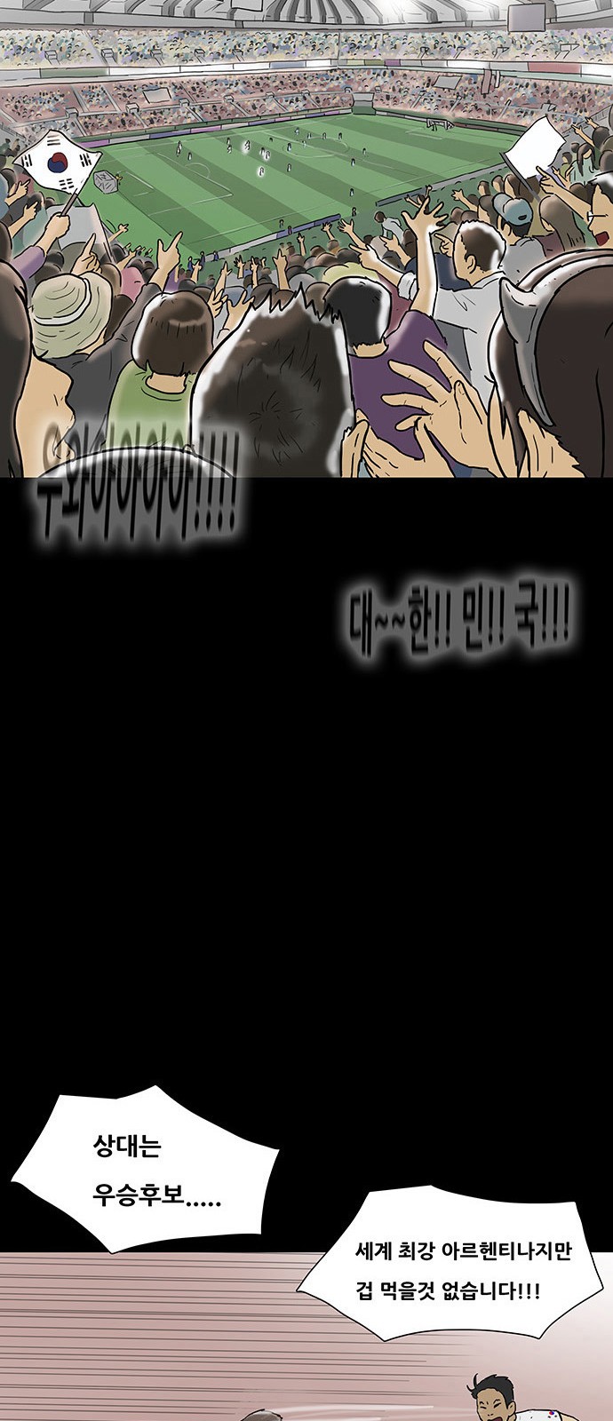 34 페이지