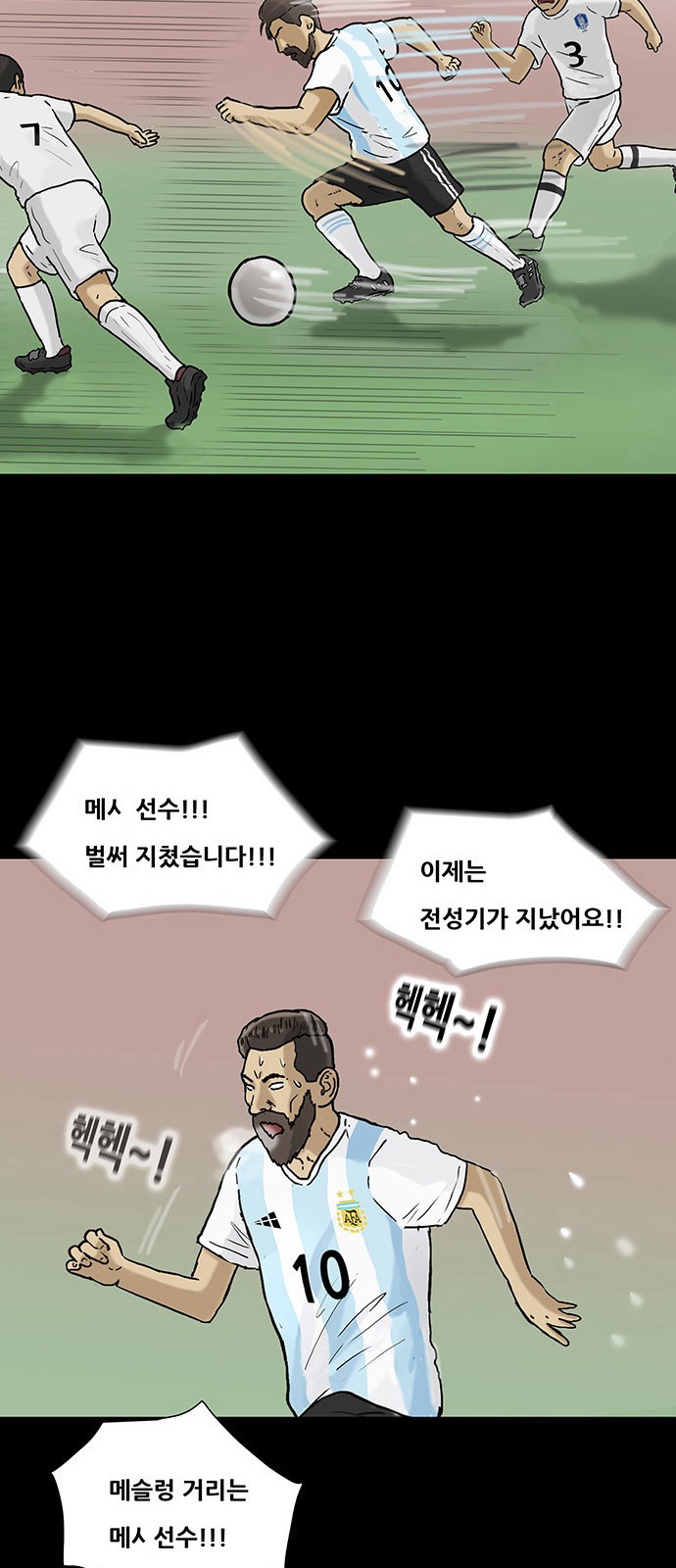 35 페이지