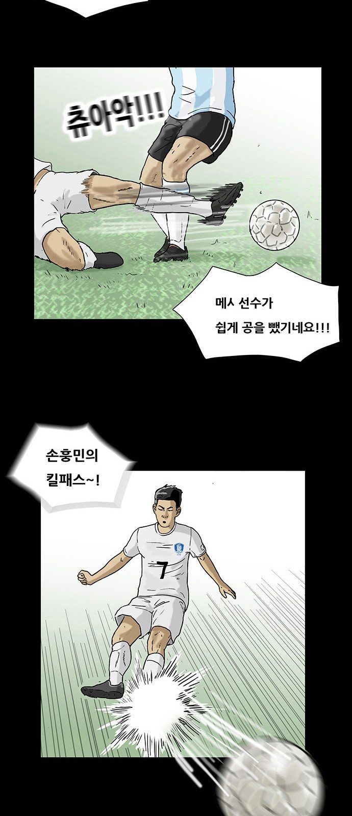 36 페이지