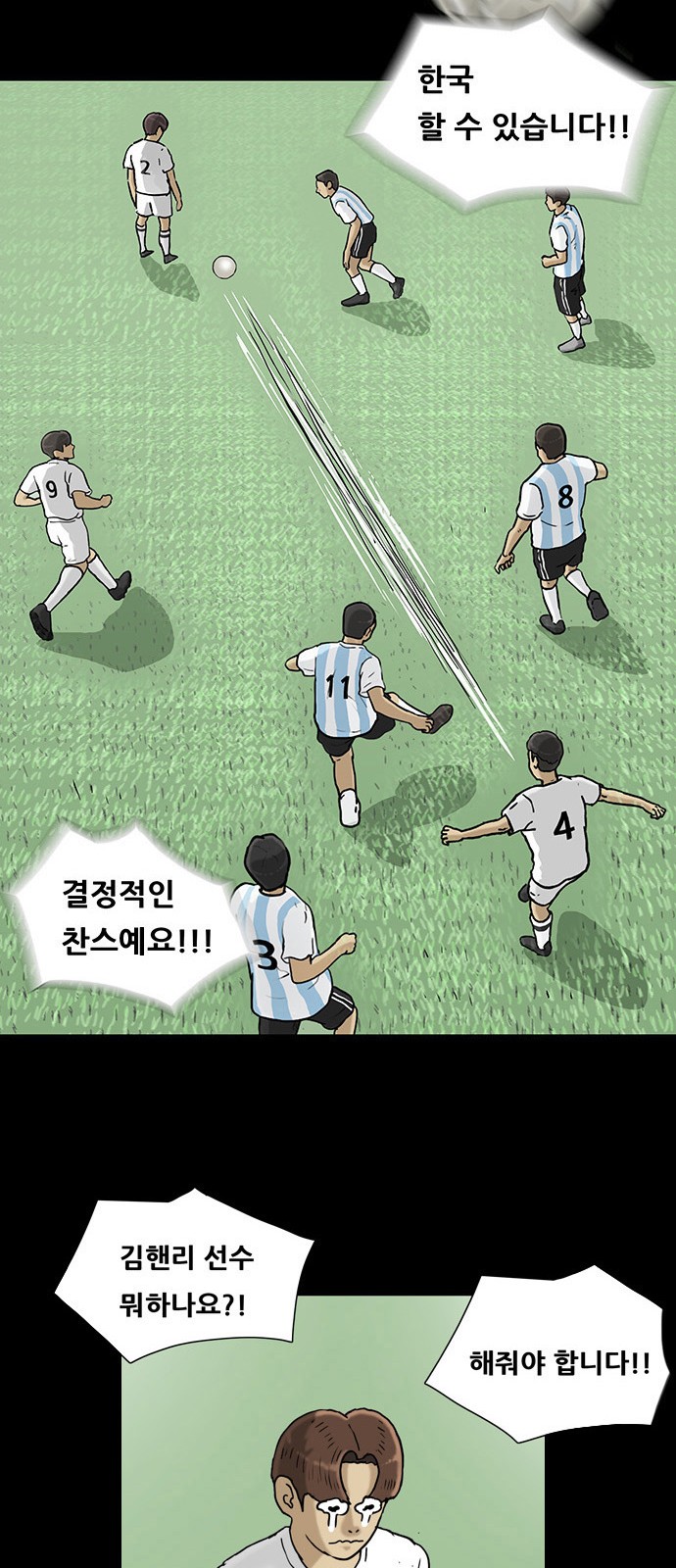 37 페이지