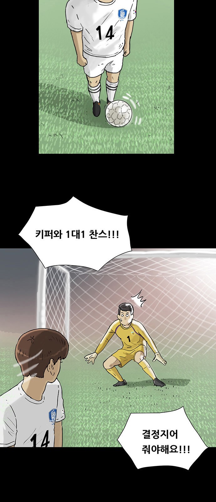 38 페이지
