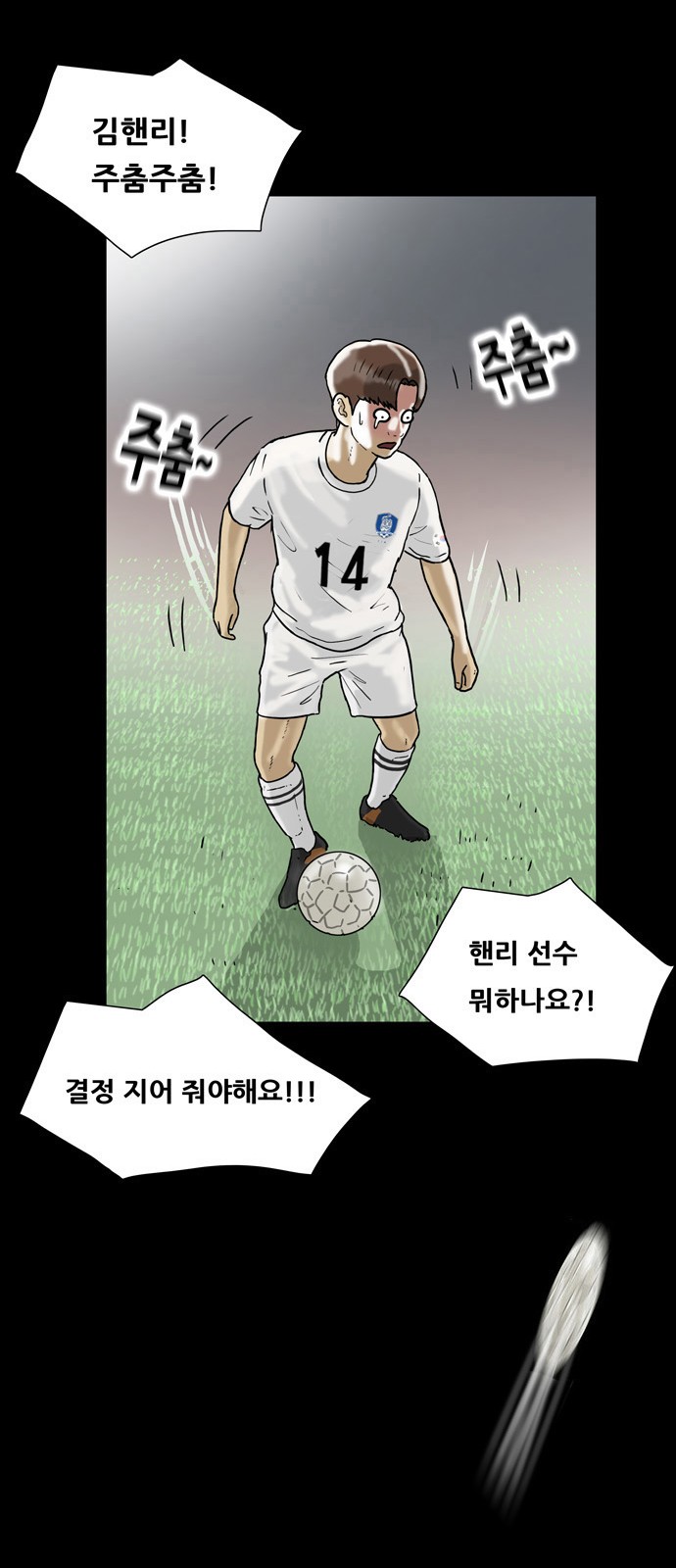 39 페이지