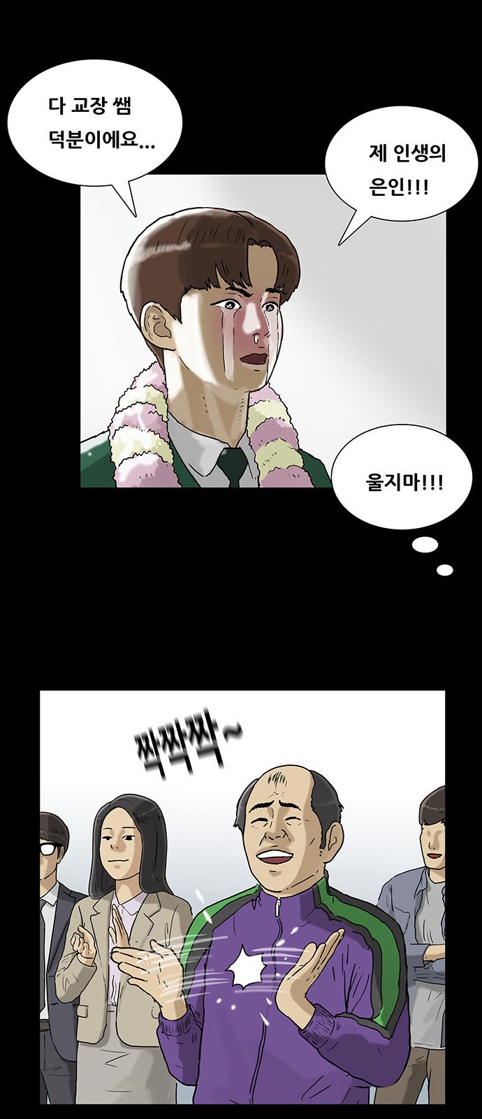 4 페이지
