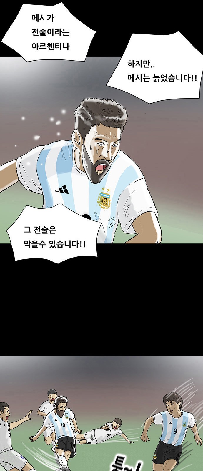 43 페이지