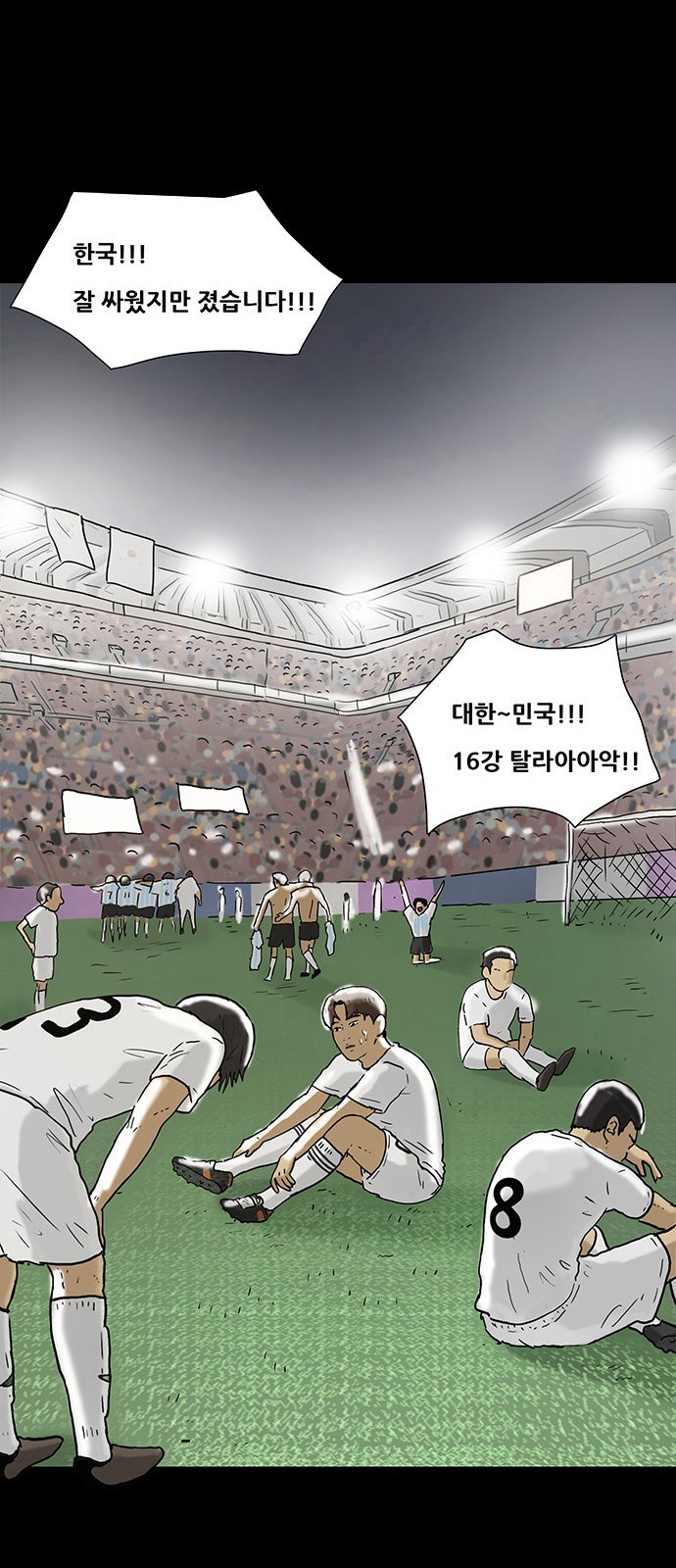47 페이지