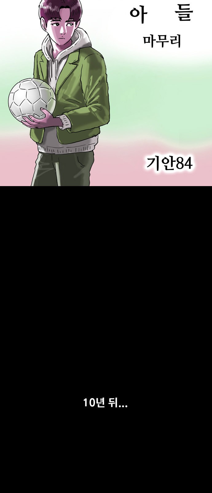 49 페이지