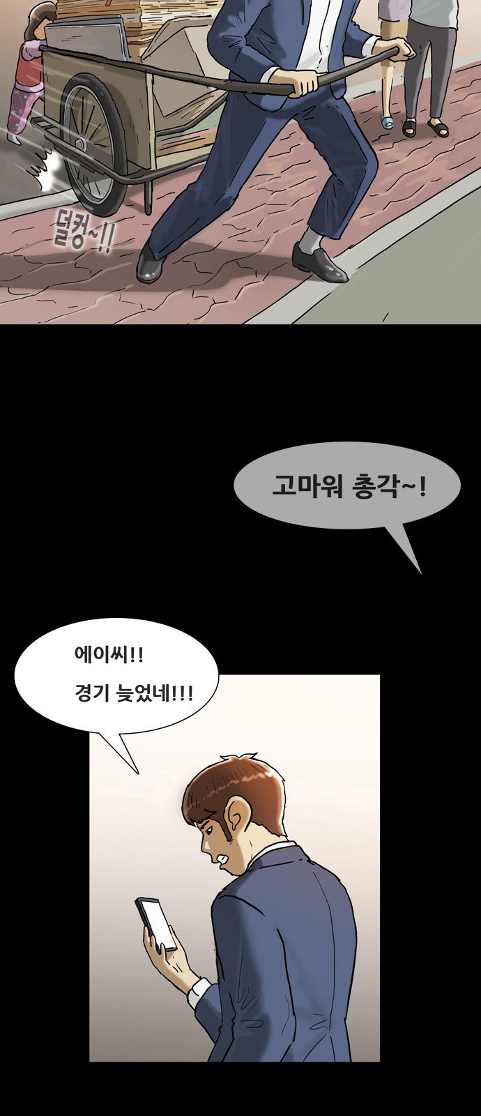 53 페이지