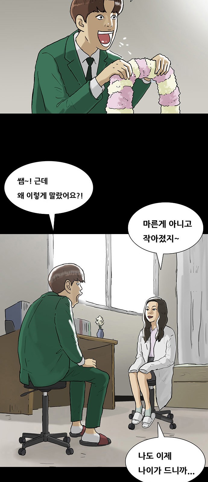 6 페이지