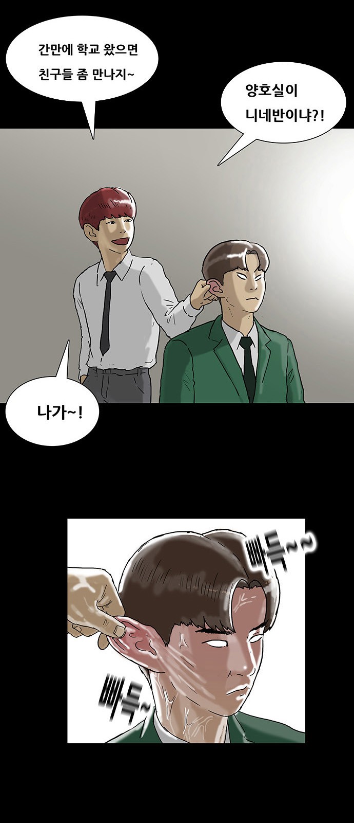 8 페이지