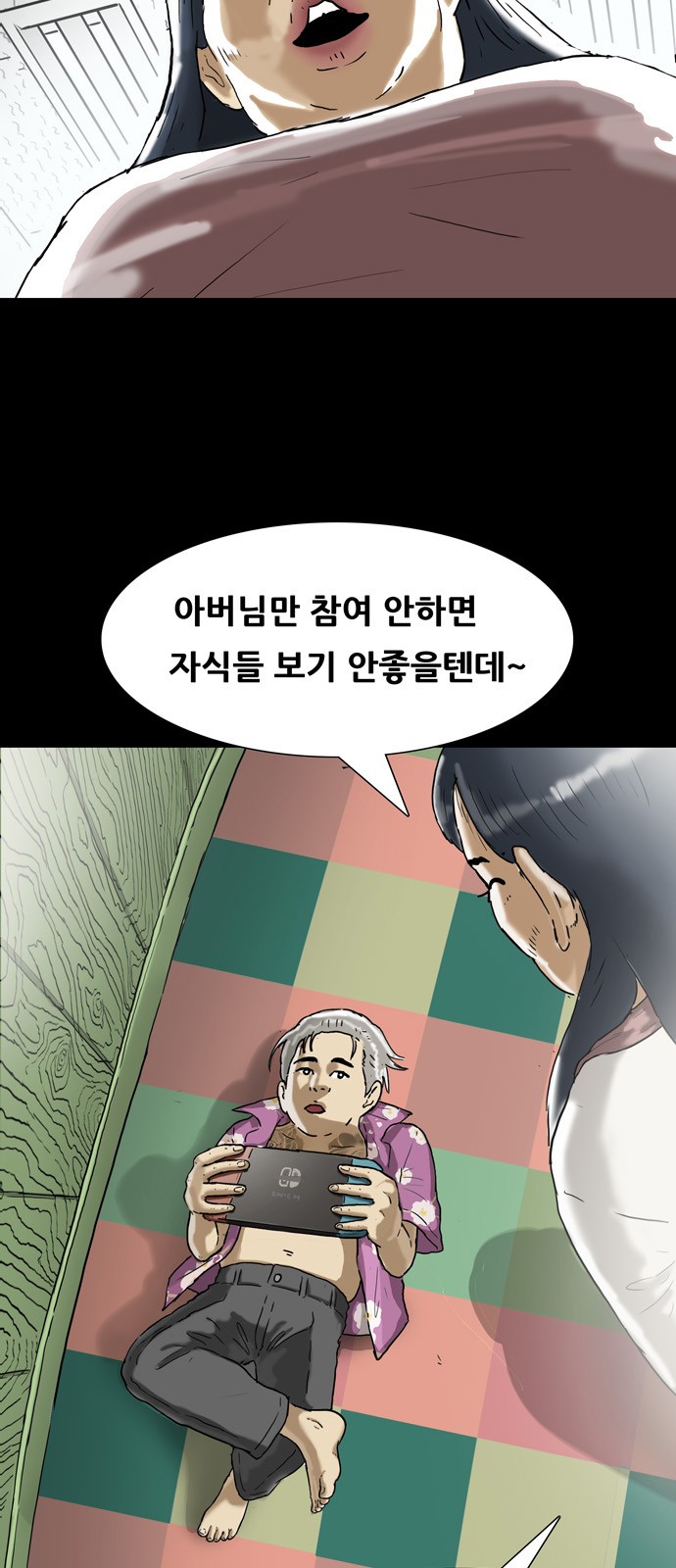11 페이지