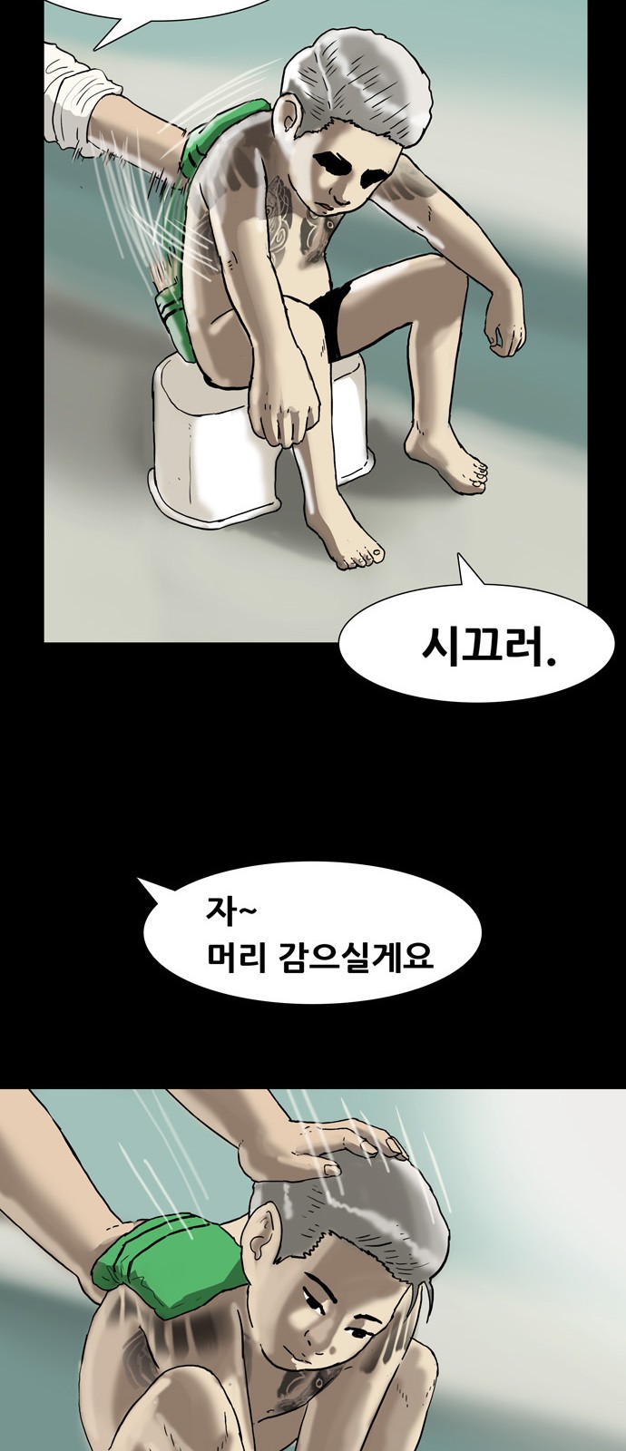 17 페이지