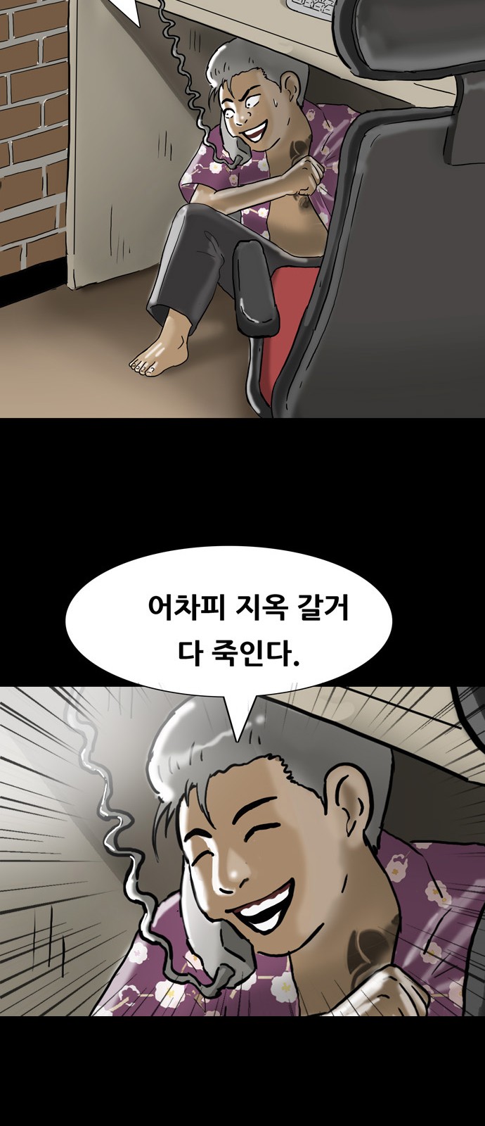 26 페이지