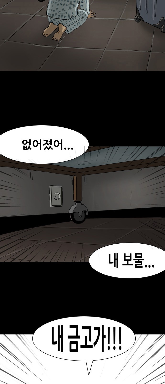 30 페이지