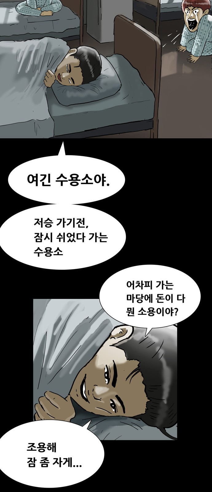 32 페이지