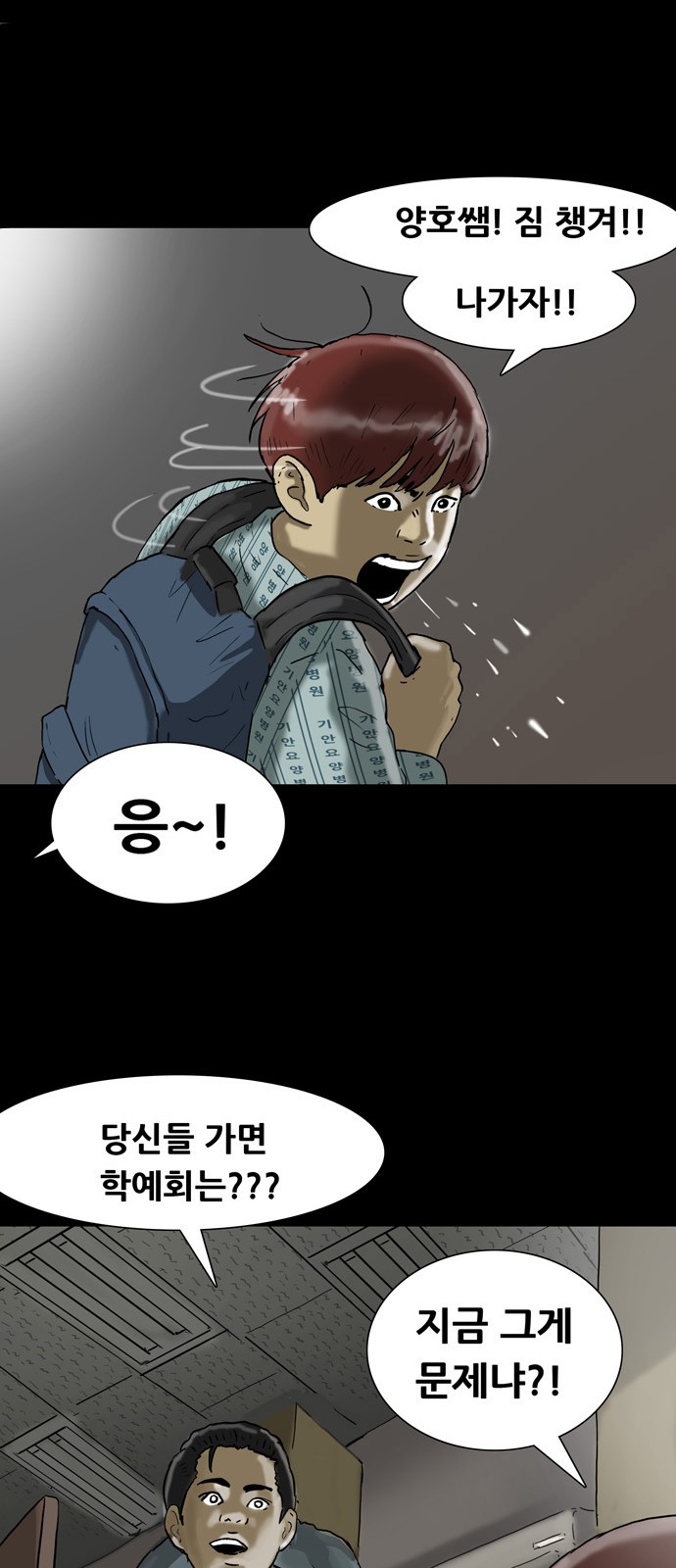 33 페이지