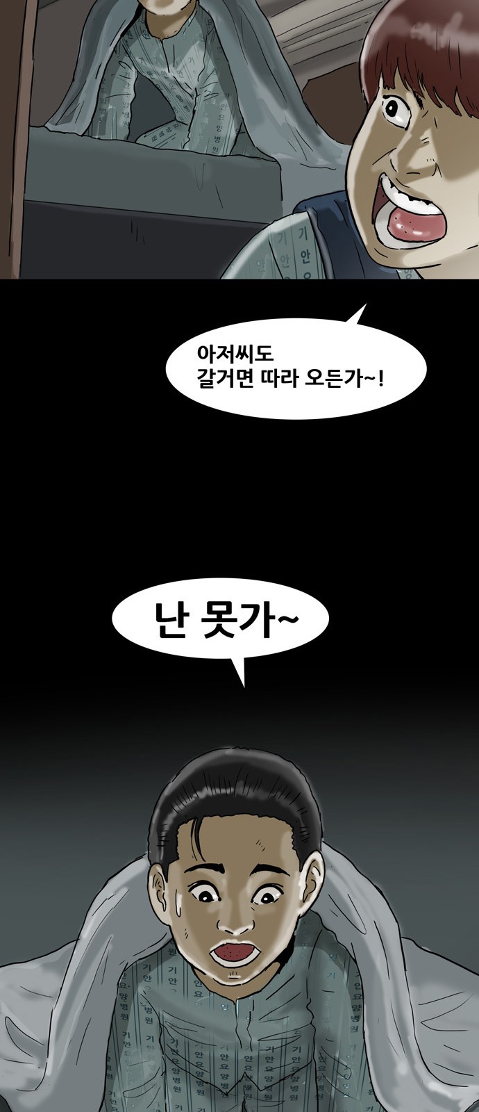 34 페이지
