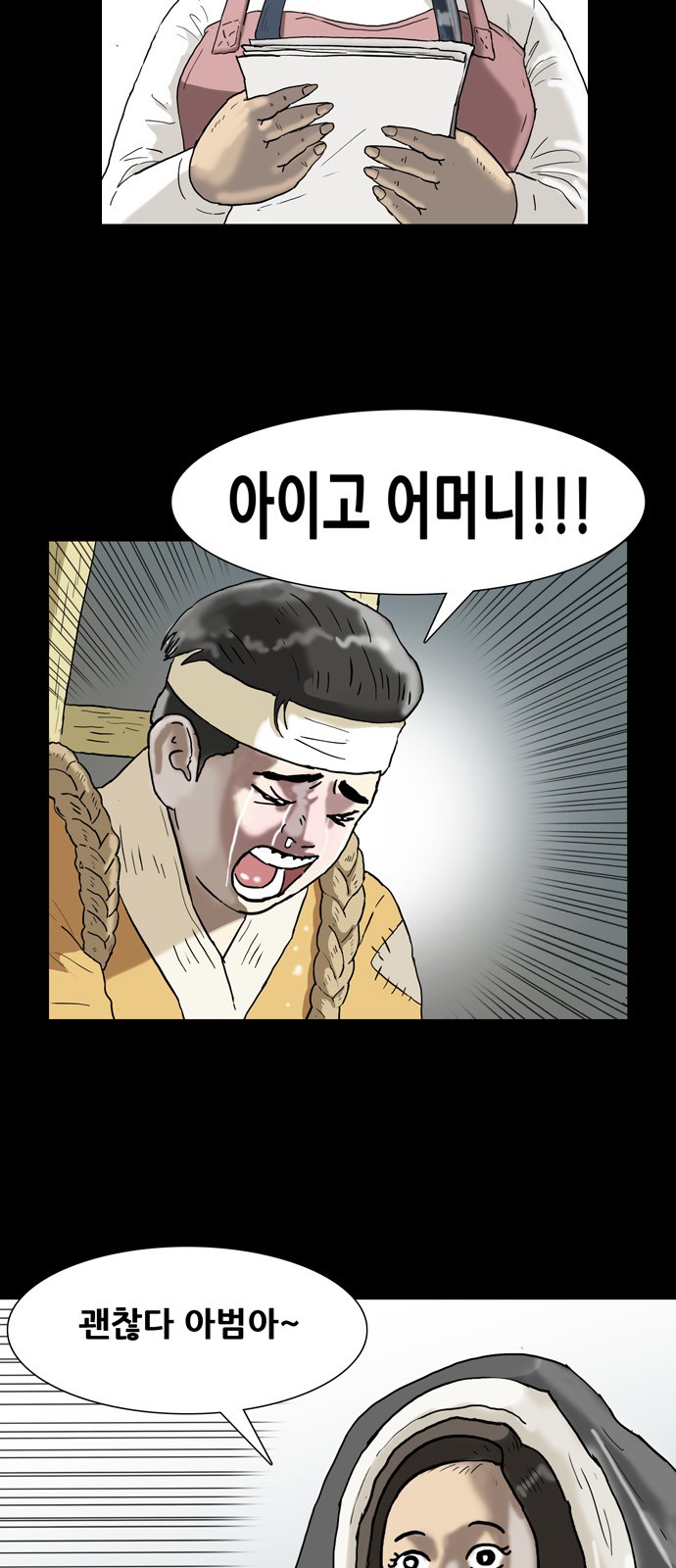 4 페이지