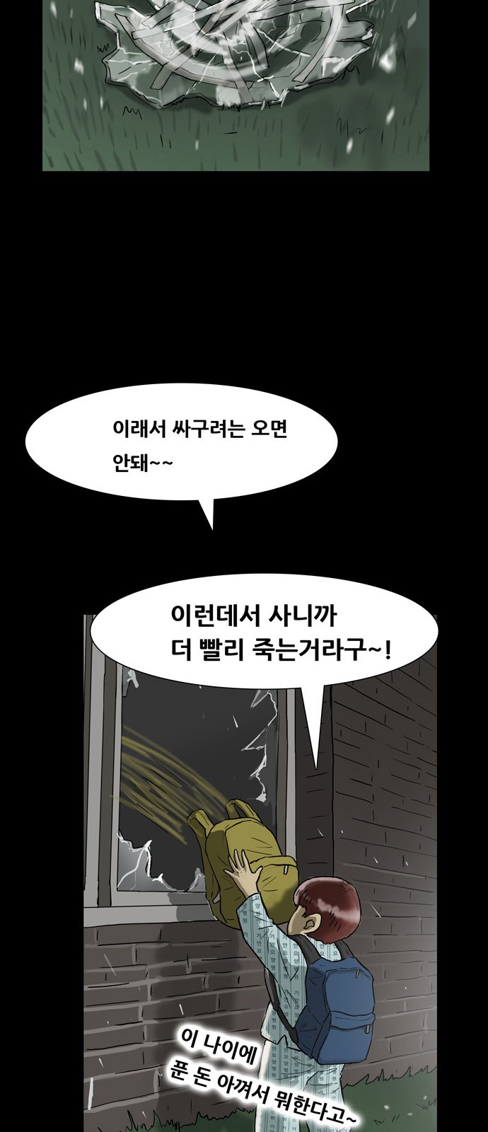 45 페이지