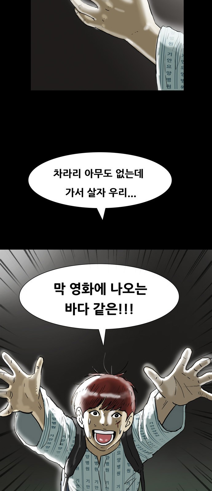47 페이지