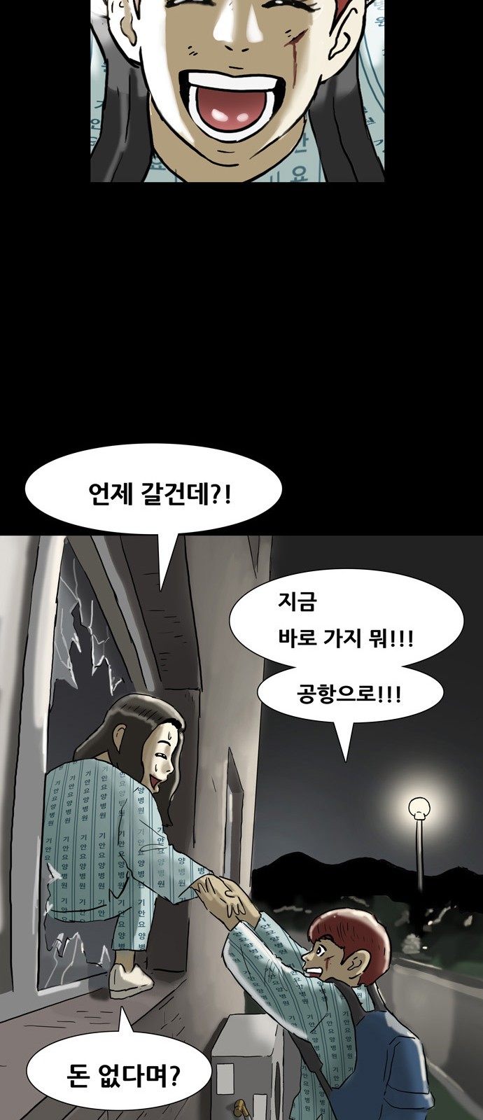49 페이지