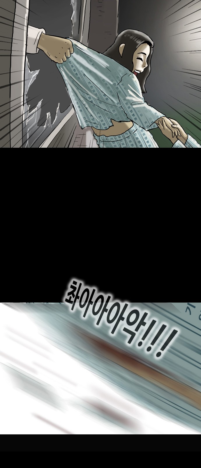 51 페이지