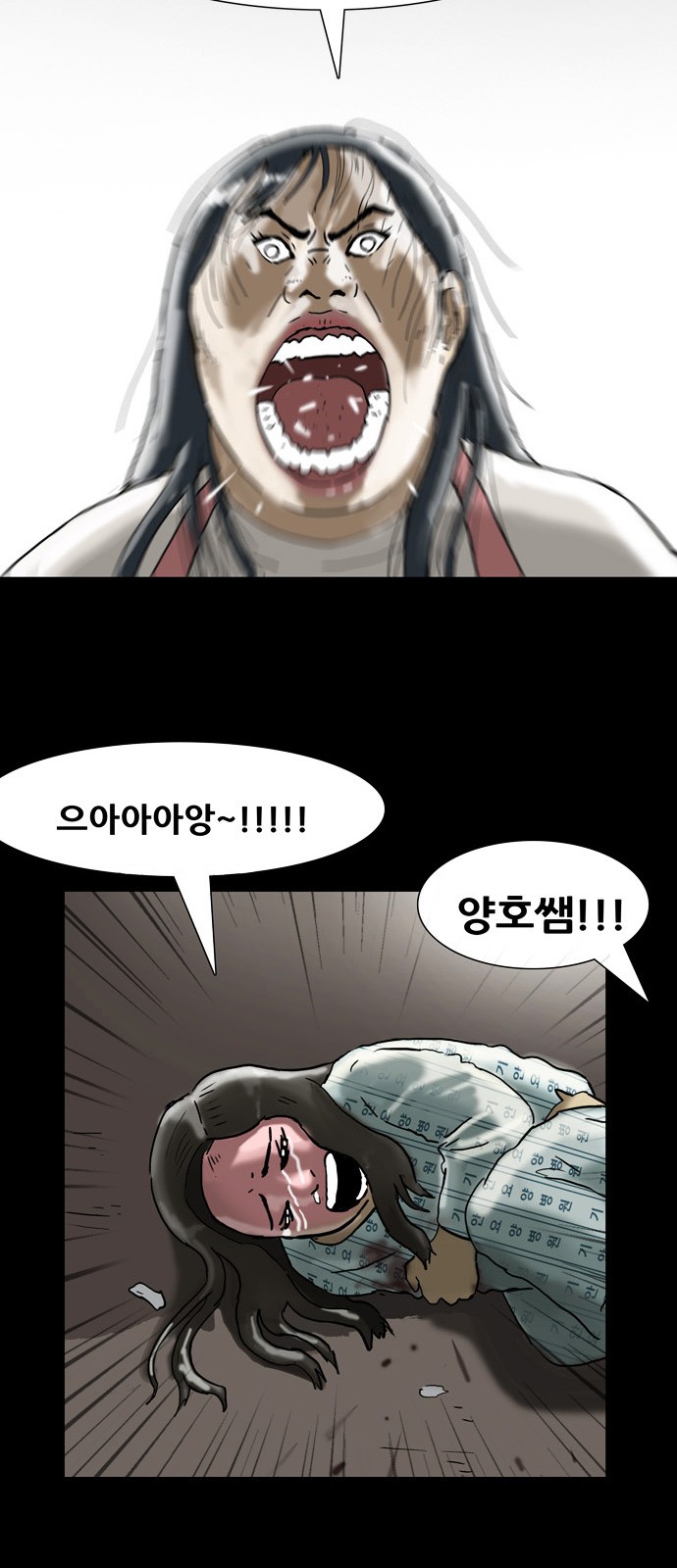 53 페이지
