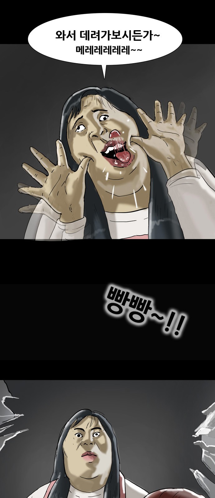 55 페이지