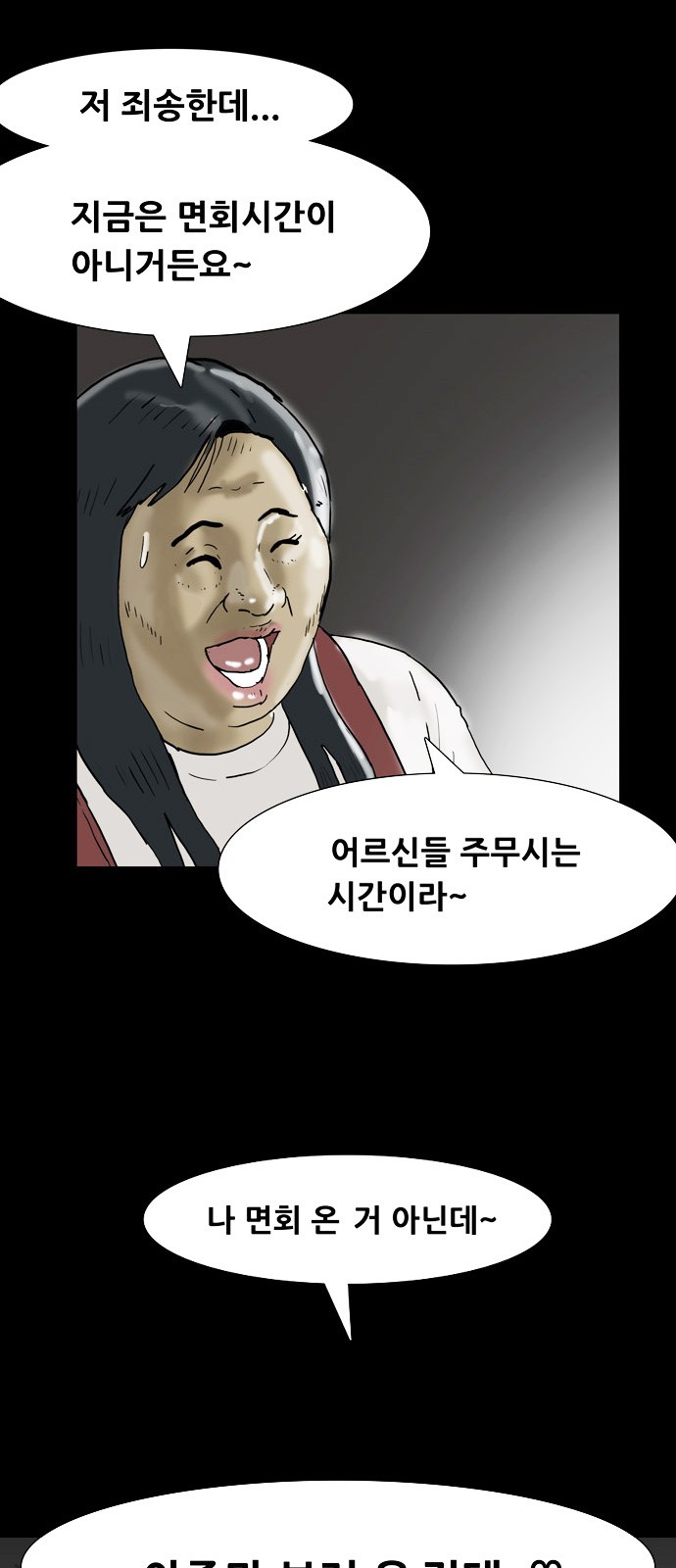 58 페이지