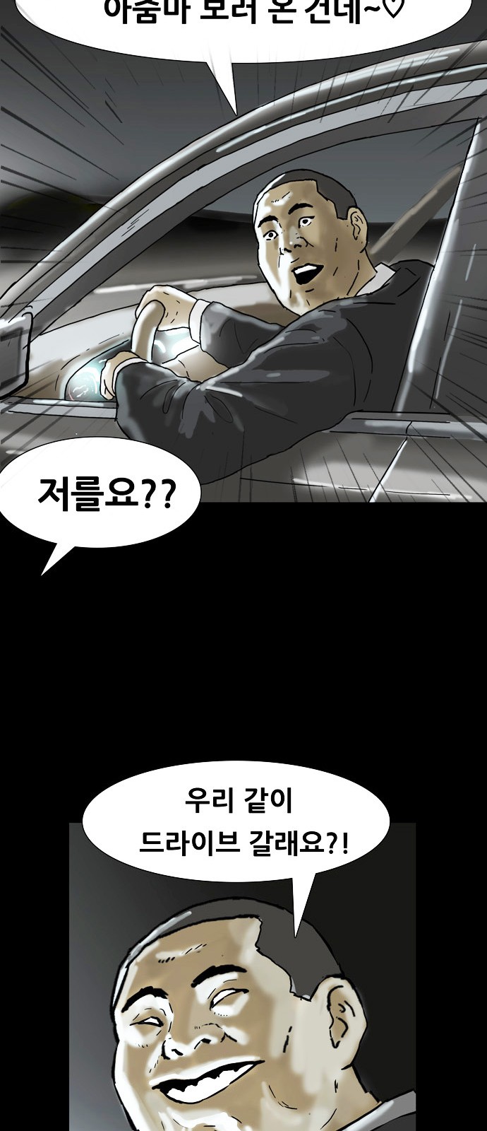 59 페이지