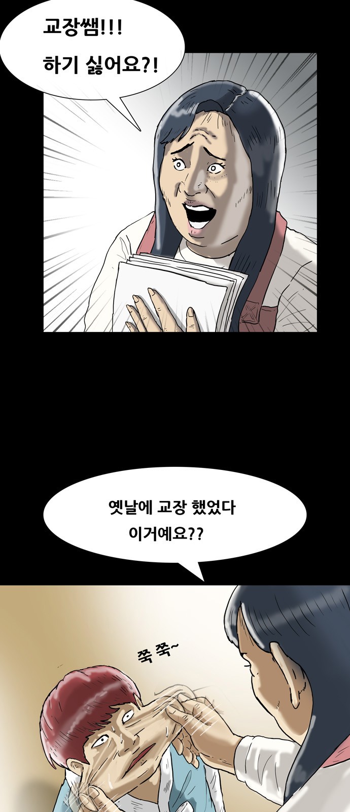 7 페이지