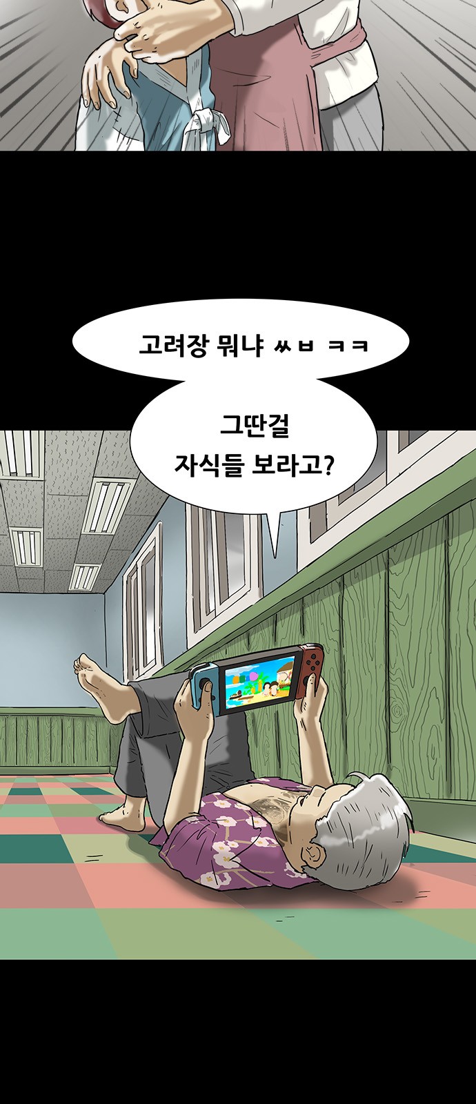 9 페이지