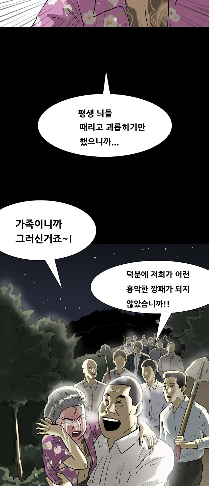 15 페이지